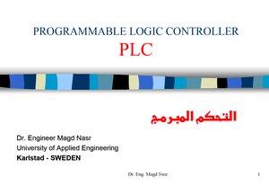 التحكم المبرمج