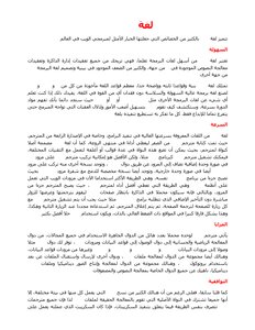 تعلم الـPHP