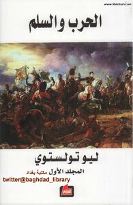 War And Peace