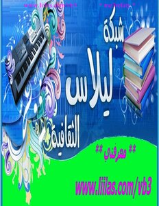 Unjust Village