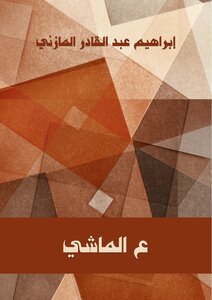 كتاب غادة رشيد pdf