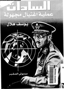 Sadat