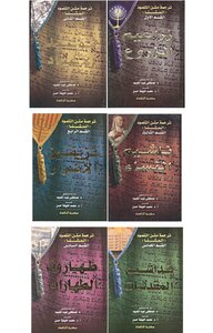Translation of the text of the talmud mishnah