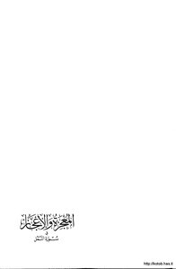 The Miracle And Miracle In Surat An-naml