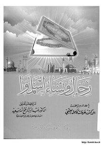 Men And Women Converted To Islam Part 2