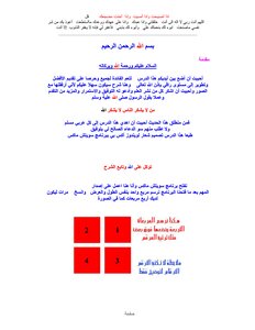 Windows Xp Logo Design With Switch Max