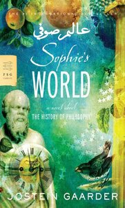 عالم صوفي: حول تاريخ الفلسفة