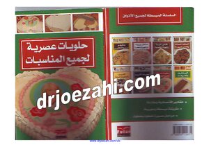 Modern Sweets For All Occasions