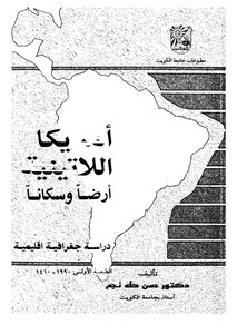 Latin America Land And Population