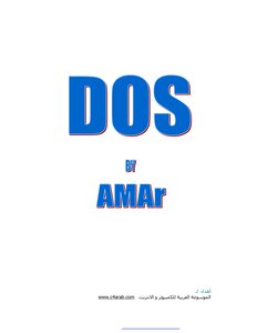Learn Dos . Operating System