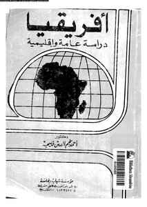 Africa General And Regional Study