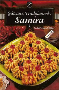 كتاب حلويات سميرة باللغة العربية والفرنسية pdf