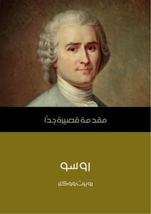 Rousseau: A Very Short Introduction