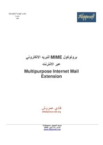 Mime For Internet Email