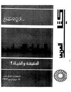 السلوك الإنساني