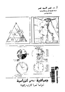 The Agricultural Geography Of Egypt Is A Quantitative Cartographic Study