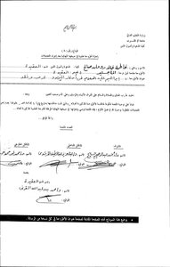 إبراهيم عليه السلام في أسفار اليهود عرض ونقد