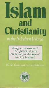 الإسلام والمسيحية في العالم الحديث