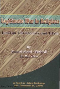 Legitimate War In Religions Judaism, Christianity And Islam