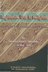 Legitimate War In Religions Judaism, Christianity And Islam