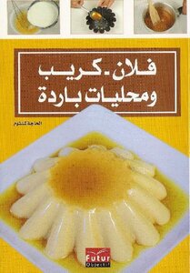 Flan Crepe And Cold Sweeteners