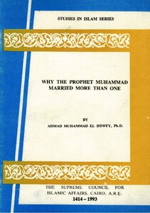 why the prophet muhammad married more than one? لماذا عدد النبى صلى الله علية وسلم زوجاته؟