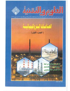 Petrochemical Industries