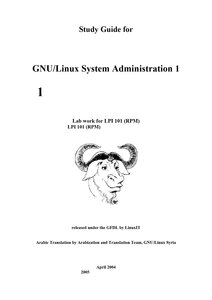 الدورة التدريبية في إدارة نظام التشغيل غنو - لينكس 1