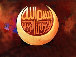 الحروق