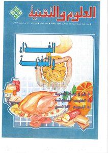 Food And Nutrition