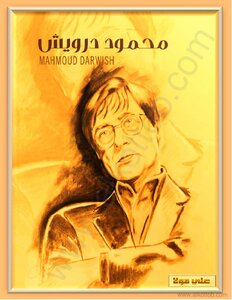 The Complete Works Of Mahmoud Darwish
