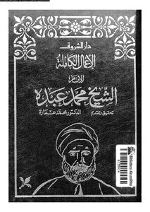 In Social Writings