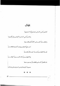 Processions