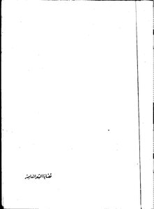 Contemporary Poetry Issues