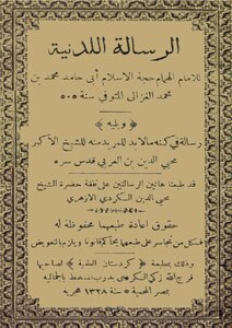 The Divine Message