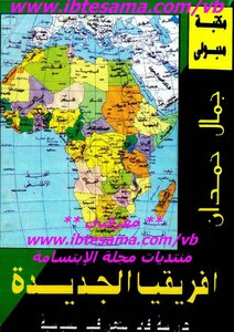 The New Africa - A Study In Political Geography