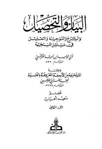 Explanation - Collection - Explanation - Guidance And Reasoning - Part Two