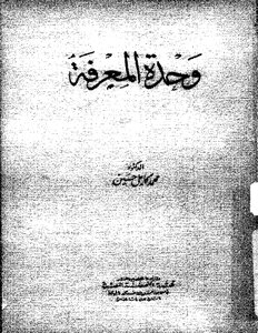 Knowledge Unit