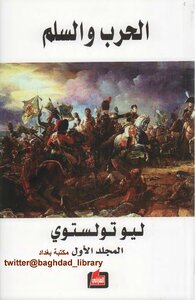 War And Peace 1