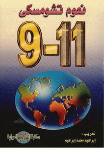 11-9