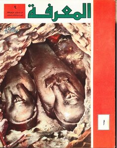 user1.2.3.4.6.7.14.17.19巻9冊 The World Book Encyclopedia Copyright 1969 Set A-Z 19 Book