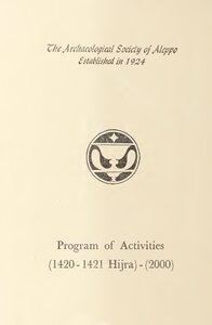 Archeological Society Of Aleppo: Program Of Activities 2000