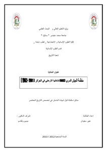 (oas) The Secret Army Organization - Its Terrorist Activity In Algeria (1961-1962)