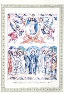 بطاركة السريان الكاثوليك في القرن العشرين / ܦܛܪܝܪܟܐ ܣܘܪܝܝܐ ܩܬܘܠܝܩܝܐ ܒܕܪܐ ܕܥܣܪܝܢ