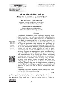 Allegories In Muallaqa Of Imru' Al-qais= The Masterpieces Of Simile In The Muallaqa Of The Misguided King Imru' Al-qais