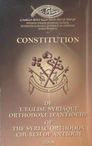 Constitution Of The Syriac Orthodox Church Of Antioch / Constitution De LÉglise Syriaque Orthodoxe Dantioche / Consitution Of The Syriac Orthodox Church Of Antioch