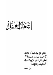 Meshary Al-shathry Floating Ridge 73 98