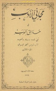 عربي مجاني