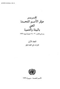 Agenda For The 21st Century Volume One