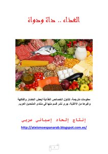 Food 1